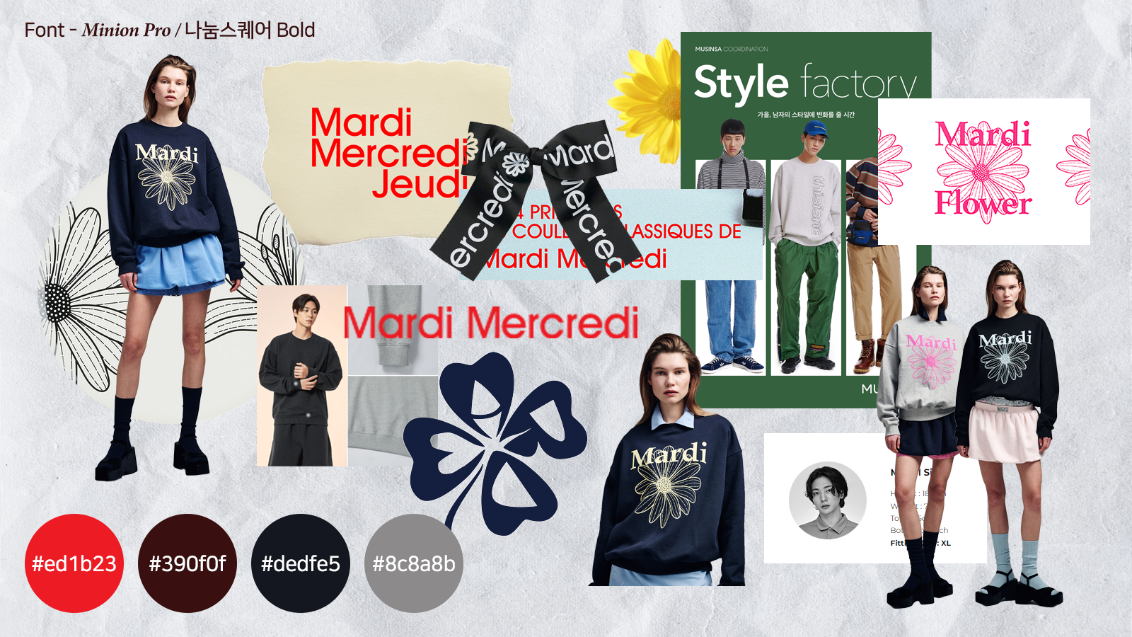 마르디 메크르디 무드보드