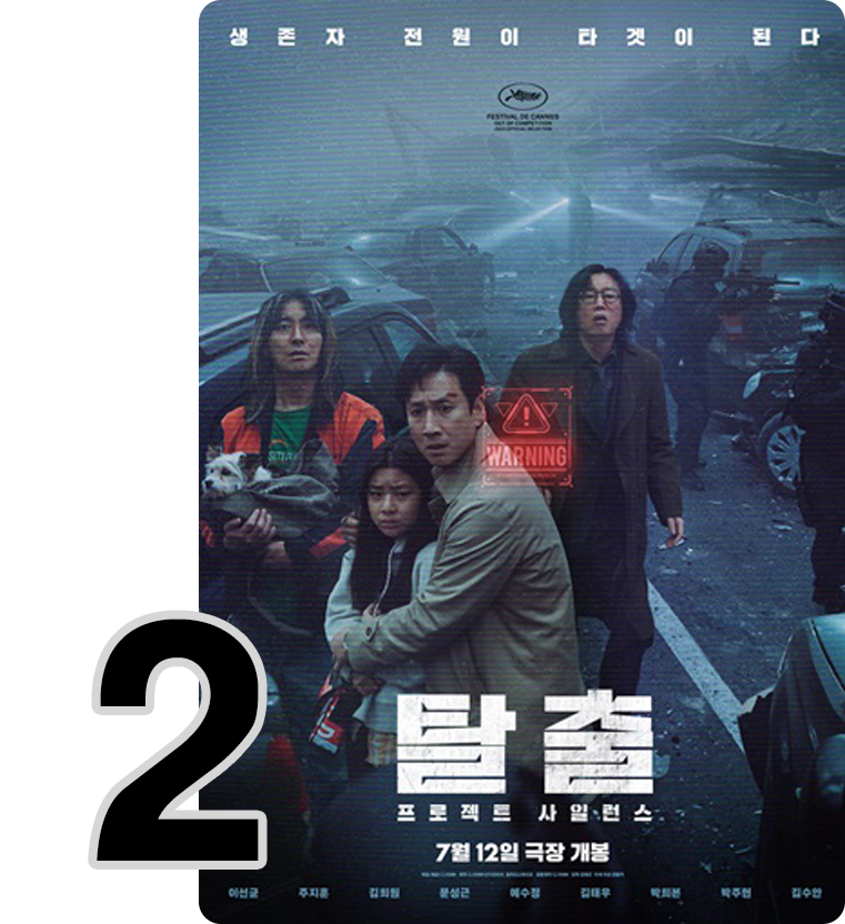 포스터2