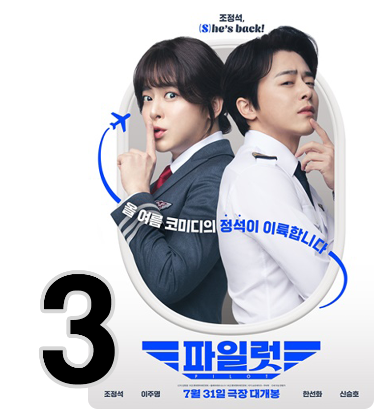 포스터3