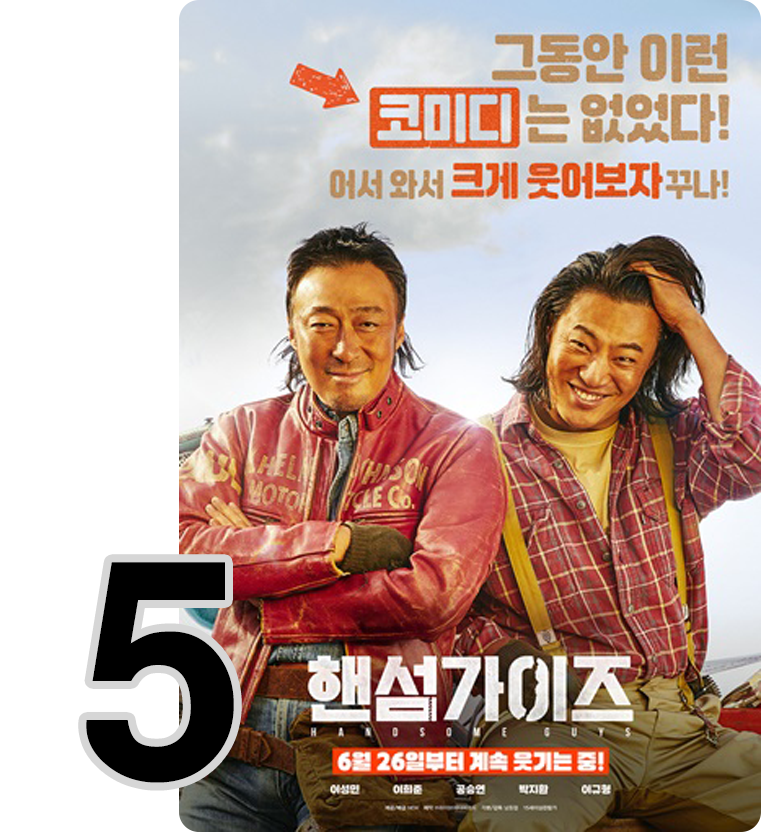 포스터5