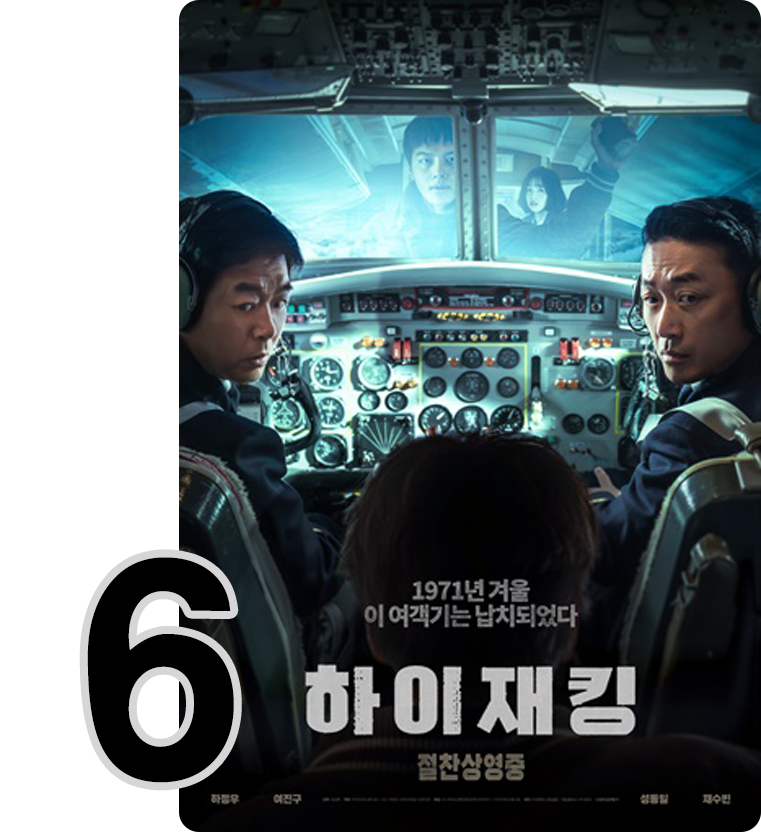 포스터6