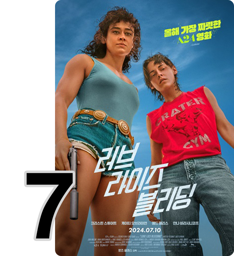 포스터7