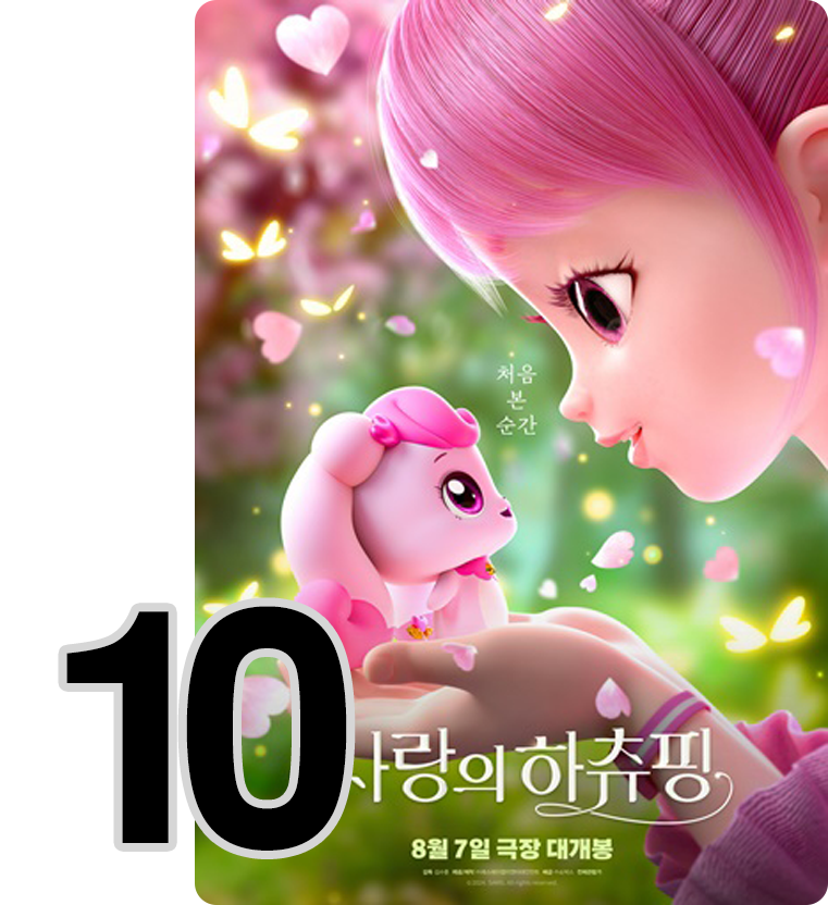 포스터10