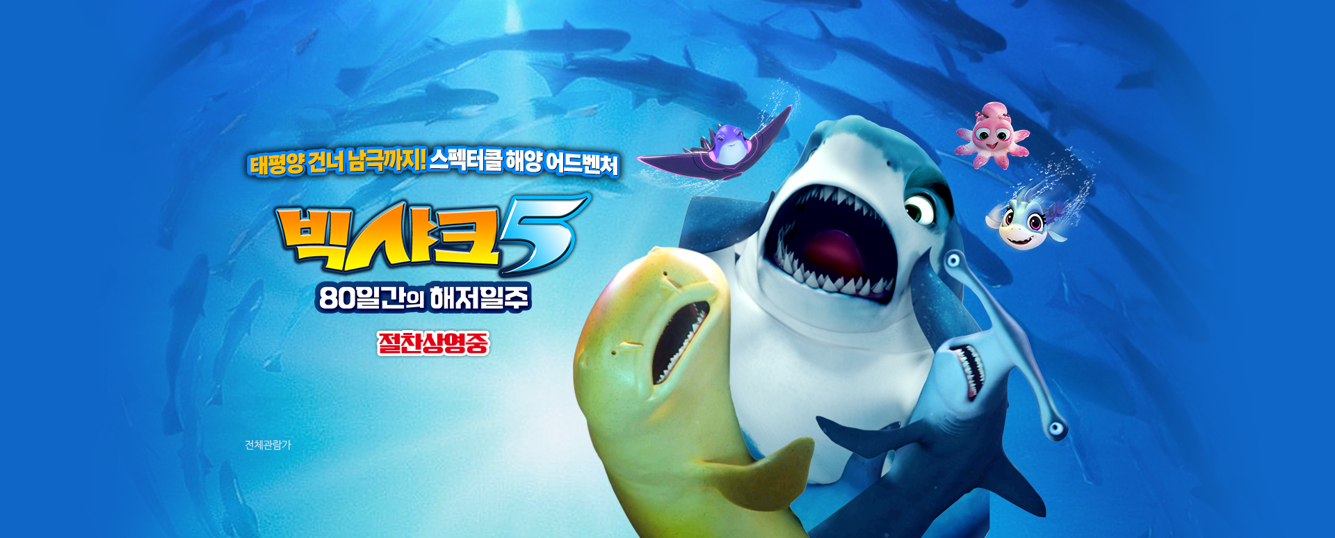 인트로 배너