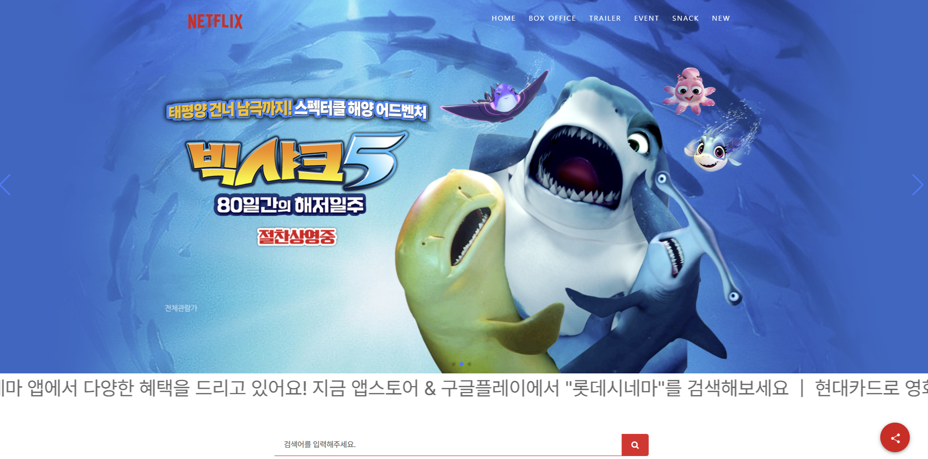 UI/UX 구현, 하드코딩 소스 일부 캡처