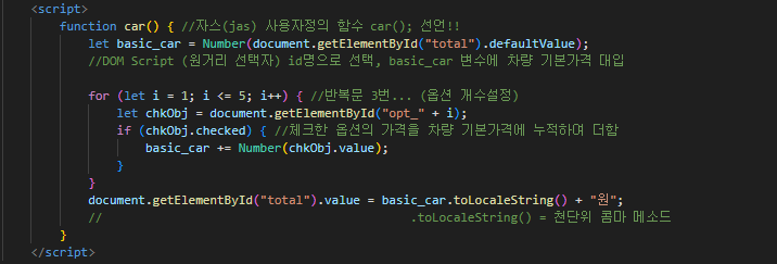 자동차견적서 배너